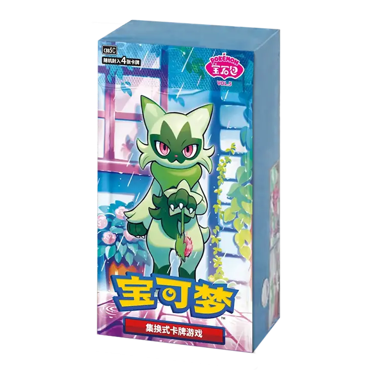 1 pack of Chinese gem 5
