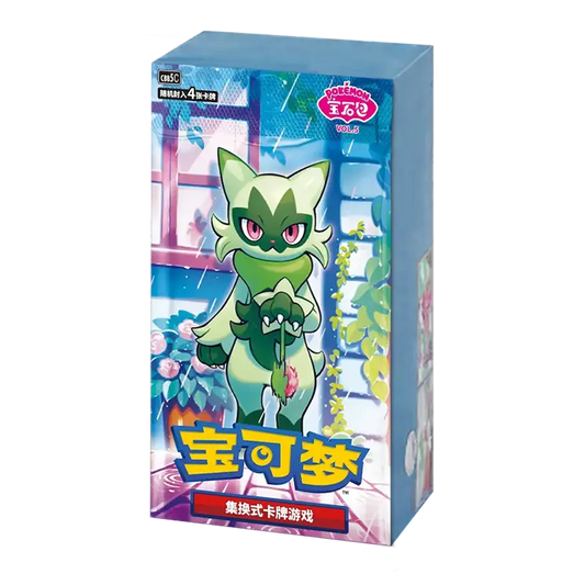 1 pack of Chinese gem 5